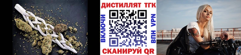 Купить  Хадыженск  ТГК гашишное масло 